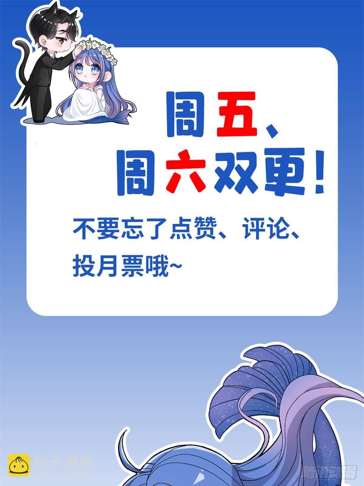 187 对海洋之神不敬的后果-第187话