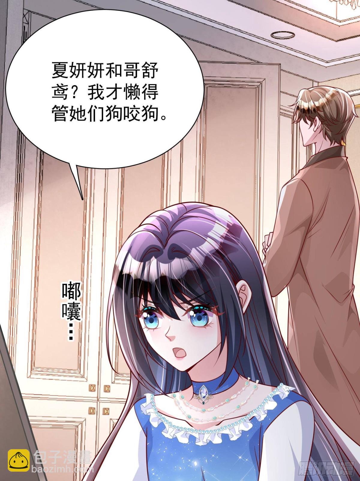 189 吸血鬼之王(1/2)-第189话