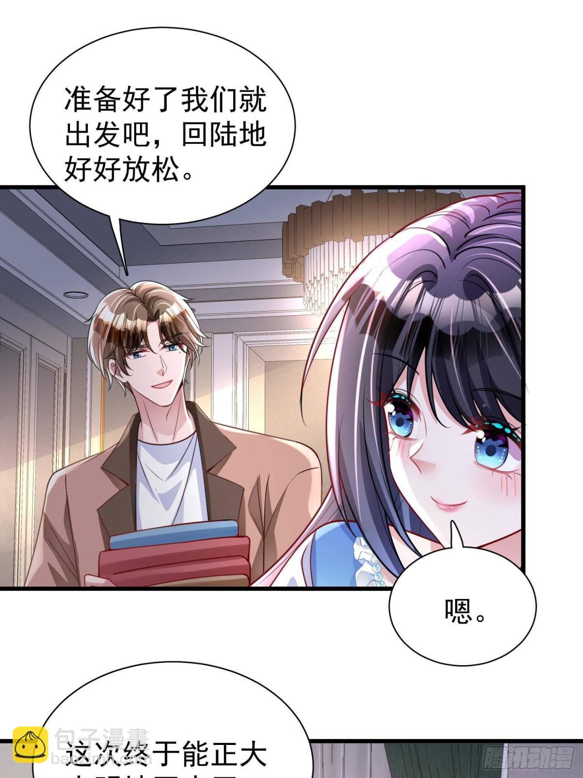 189 吸血鬼之王(1/2)-第189话