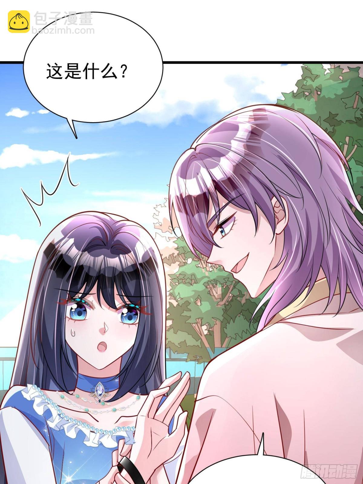 189 吸血鬼之王(1/2)-第189话