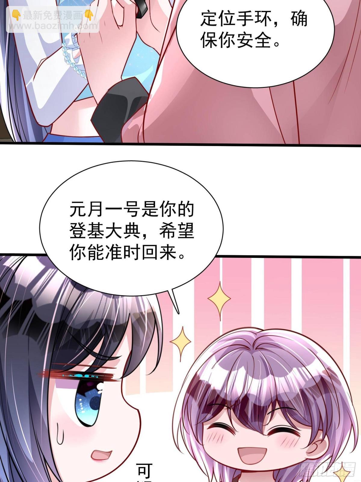 189 吸血鬼之王(1/2)-第189话