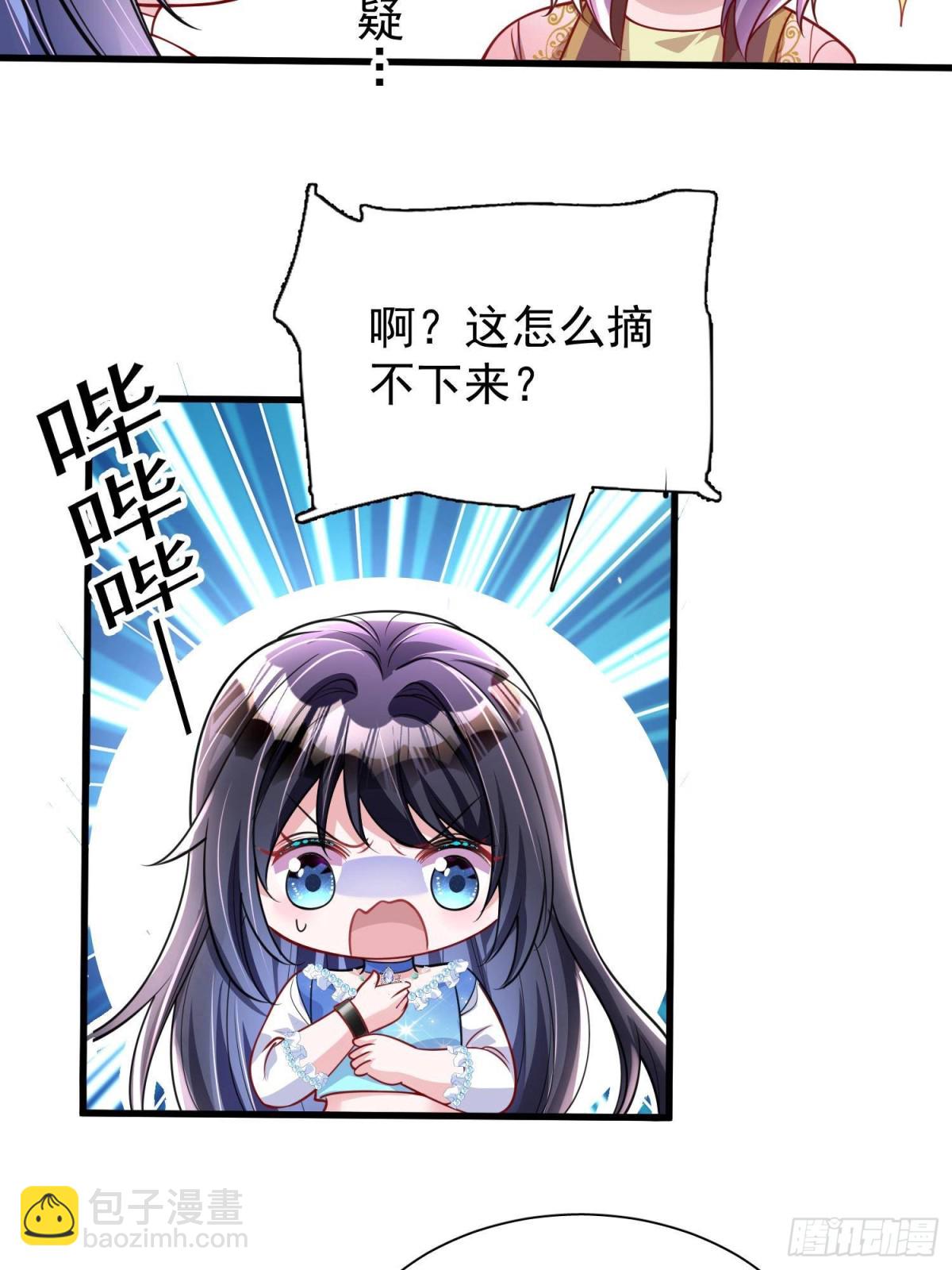 189 吸血鬼之王(1/2)-第189话