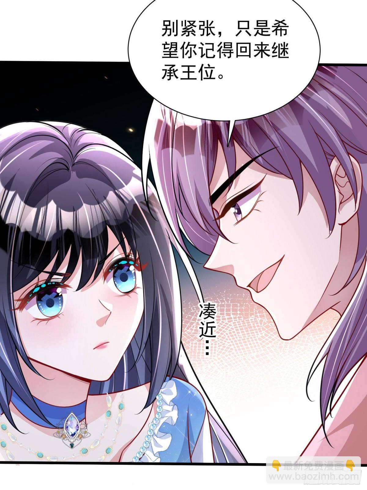 189 吸血鬼之王(1/2)-第189话