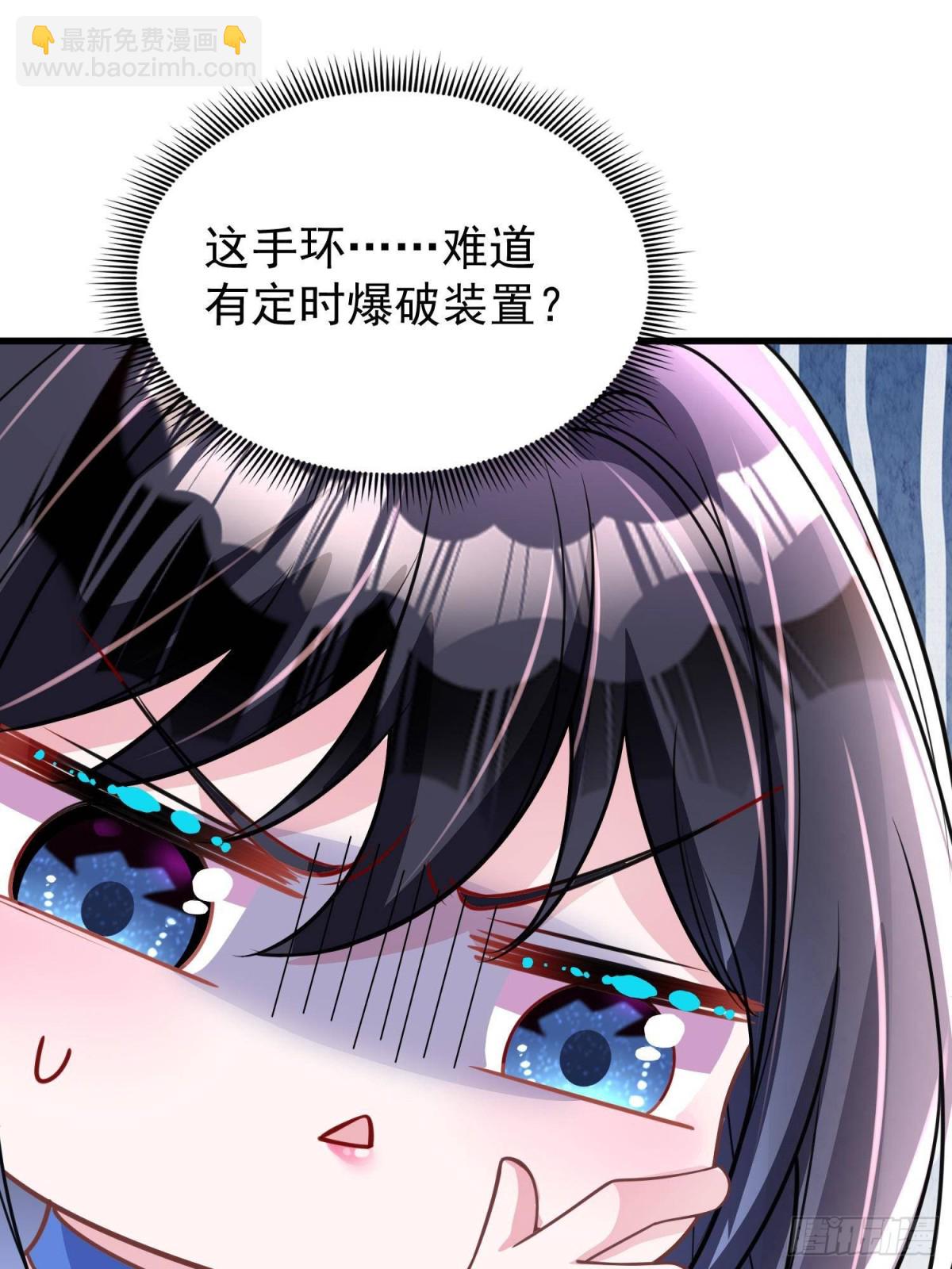 189 吸血鬼之王(1/2)-第189话