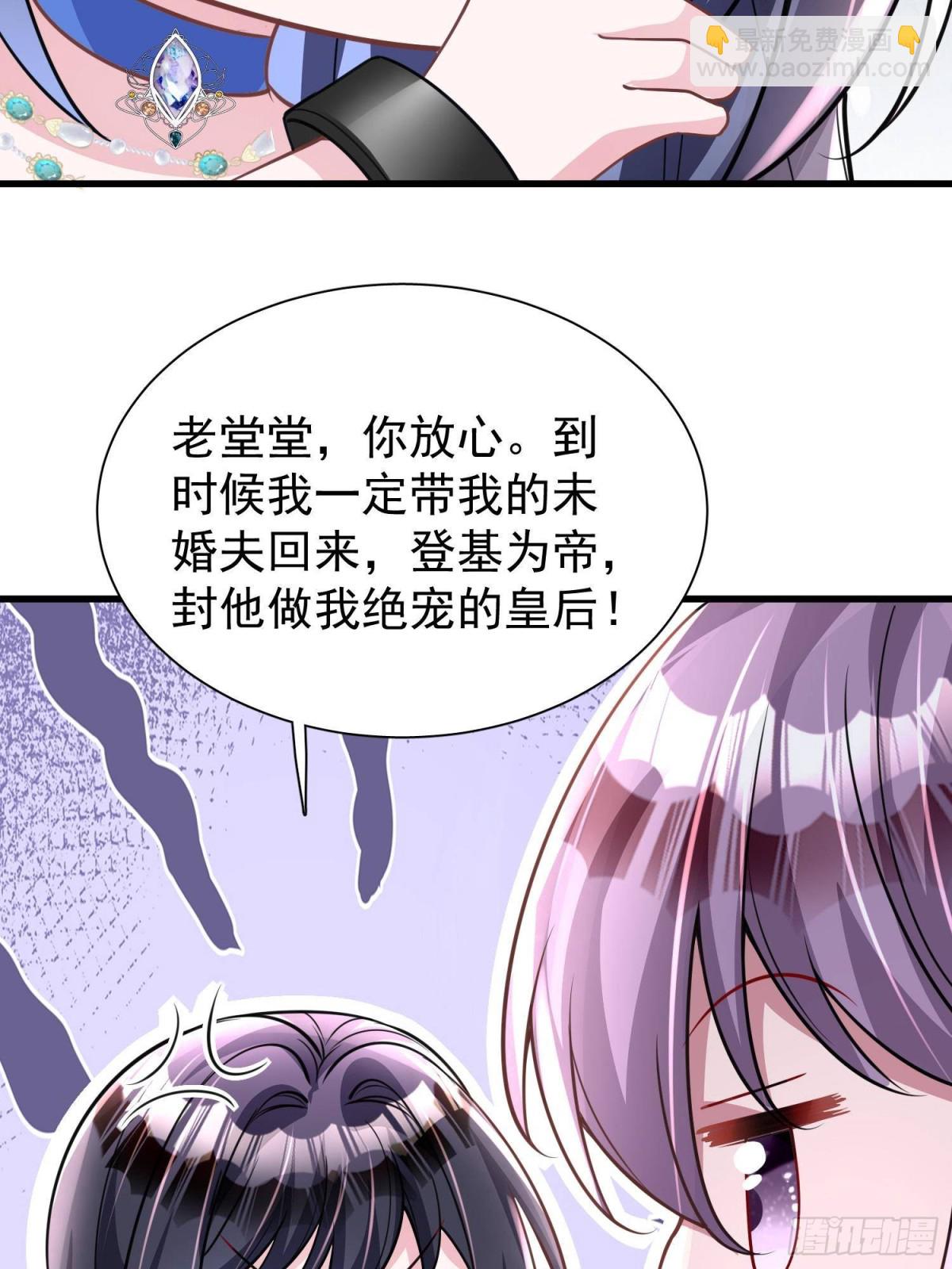 189 吸血鬼之王(1/2)-第189话