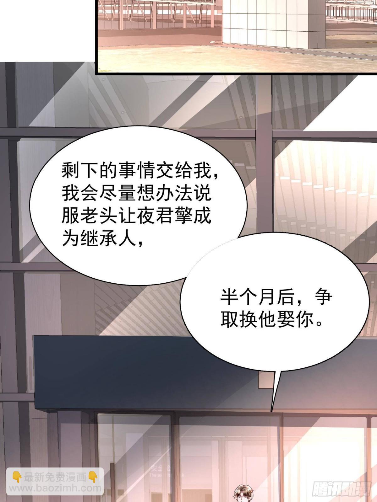 189 吸血鬼之王(1/2)-第189话