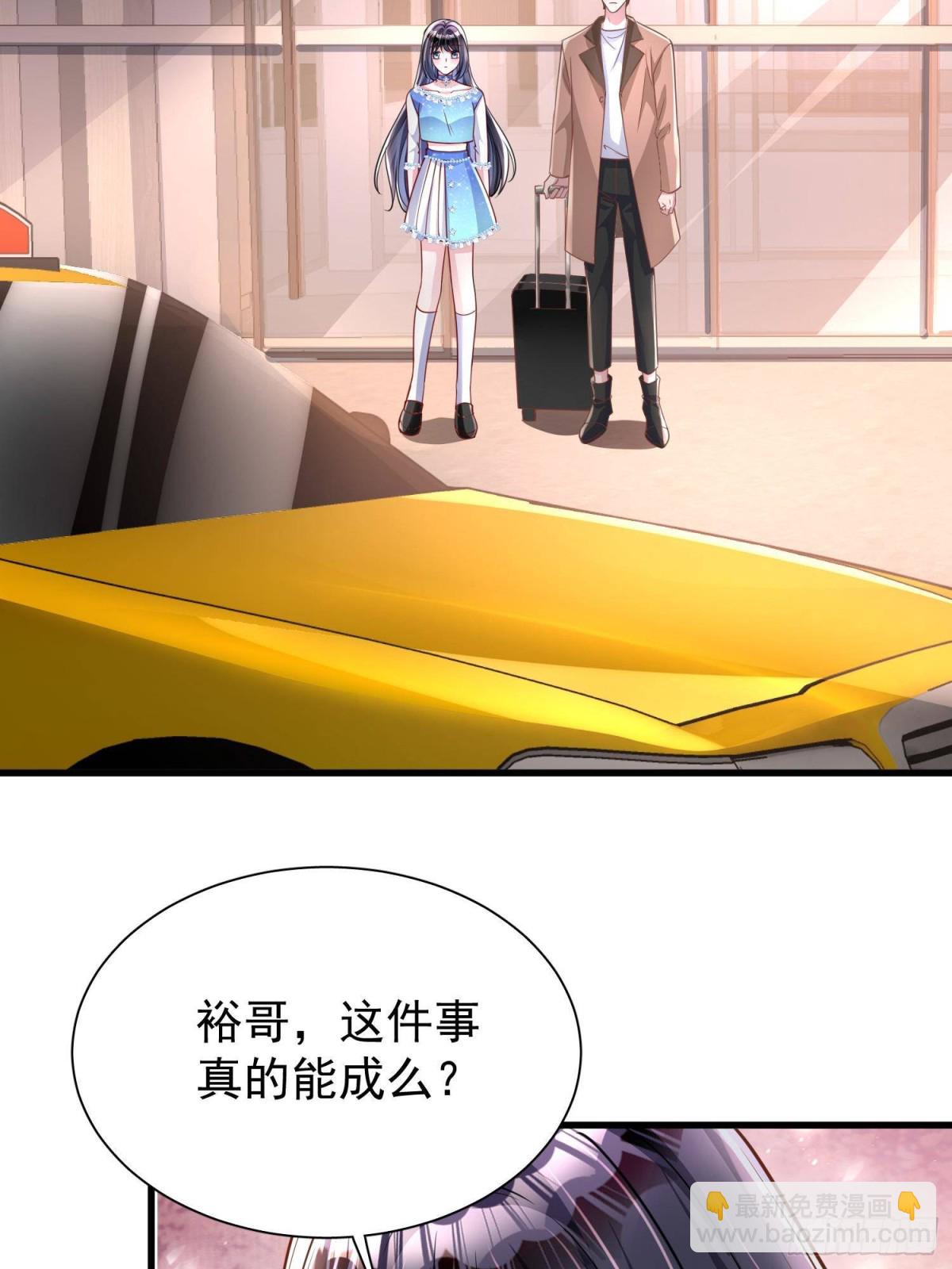 189 吸血鬼之王(1/2)-第189话