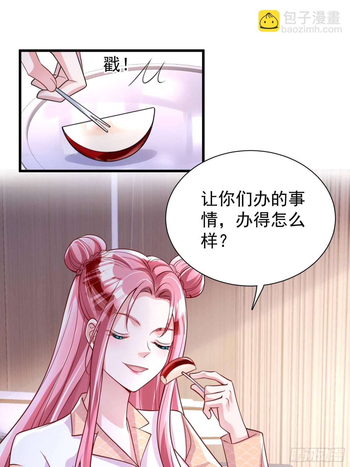 189 吸血鬼之王(1/2)-第189话