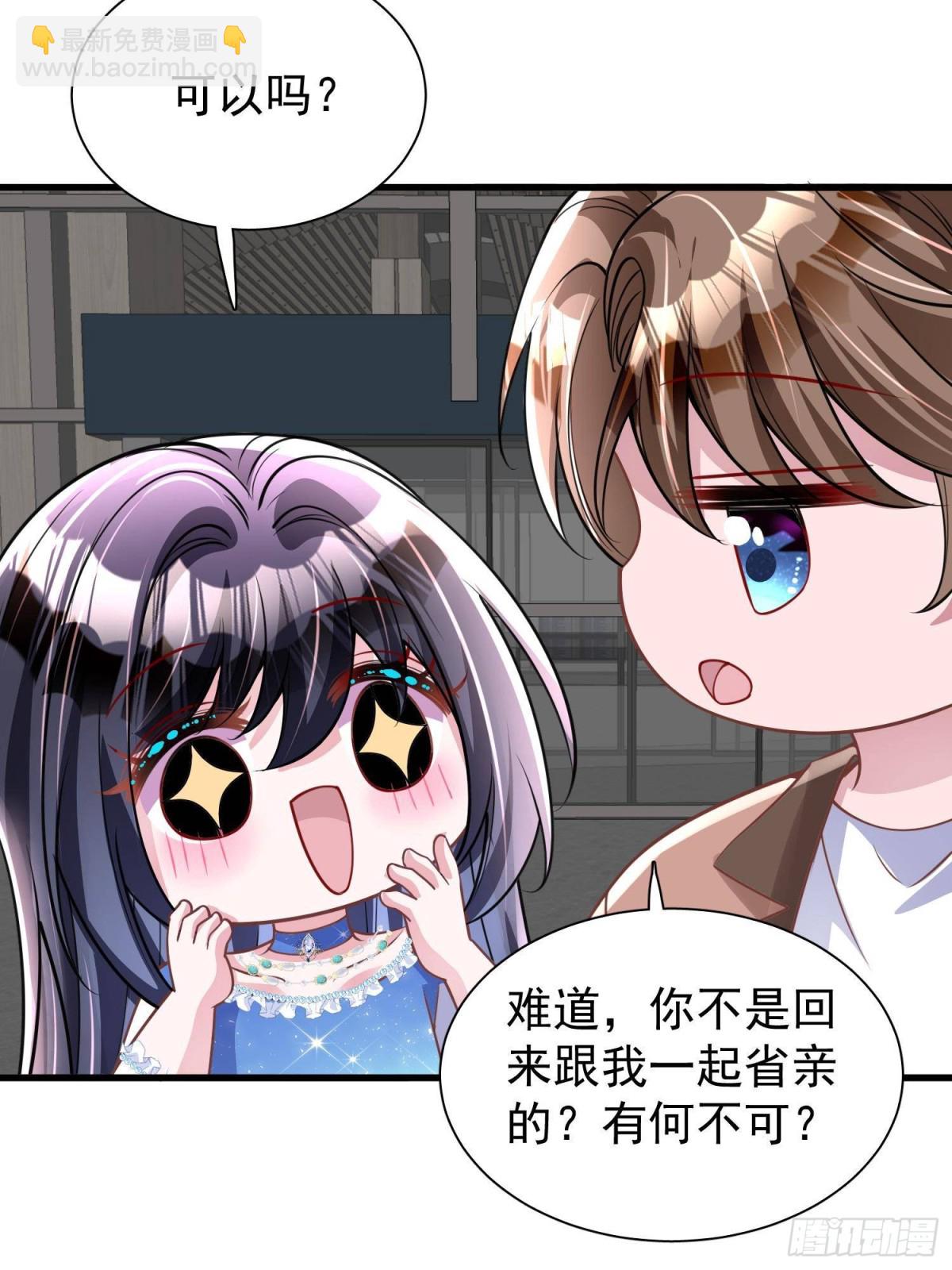 189 吸血鬼之王(1/2)-第189话