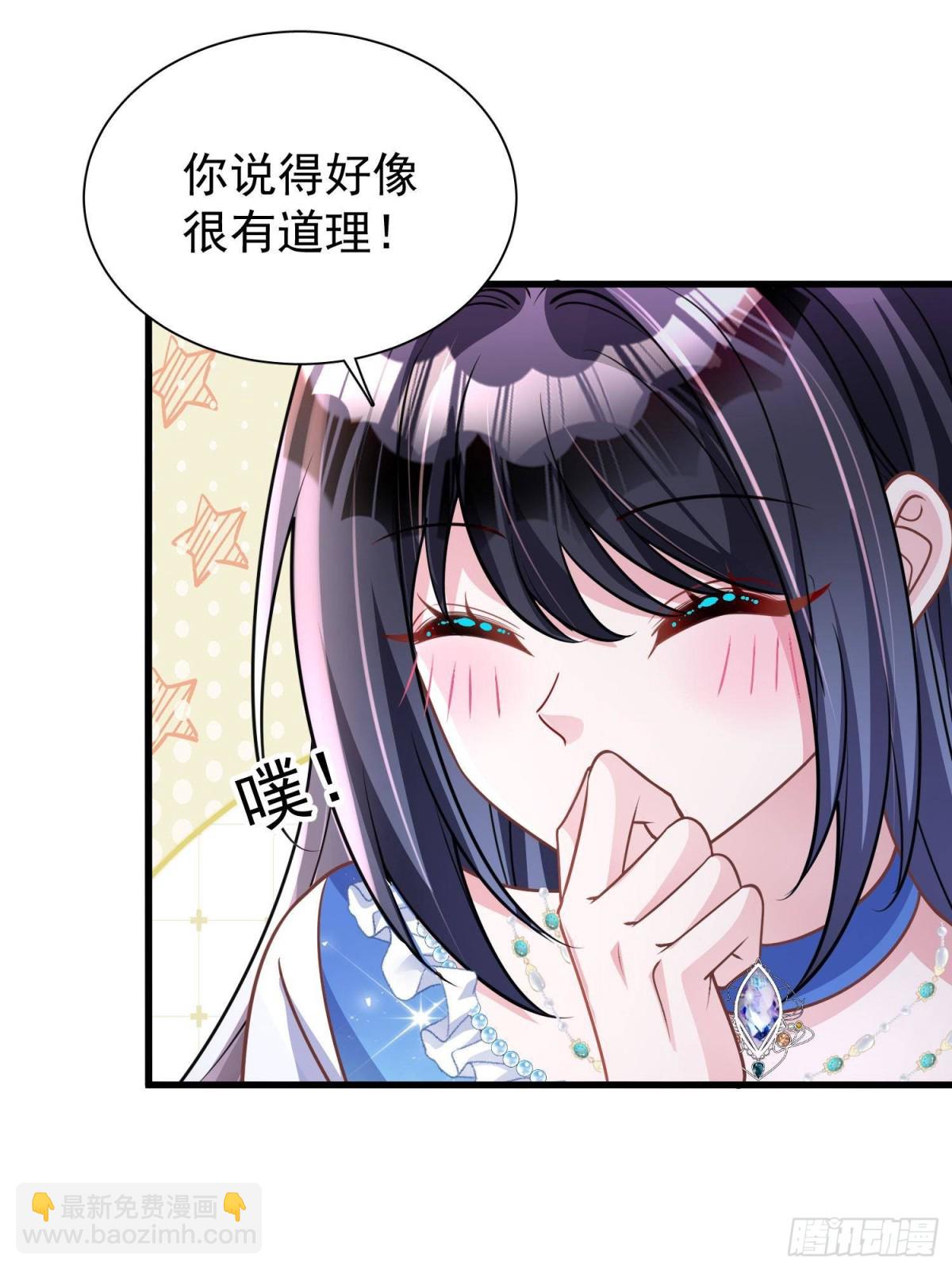 189 吸血鬼之王(1/2)-第189话