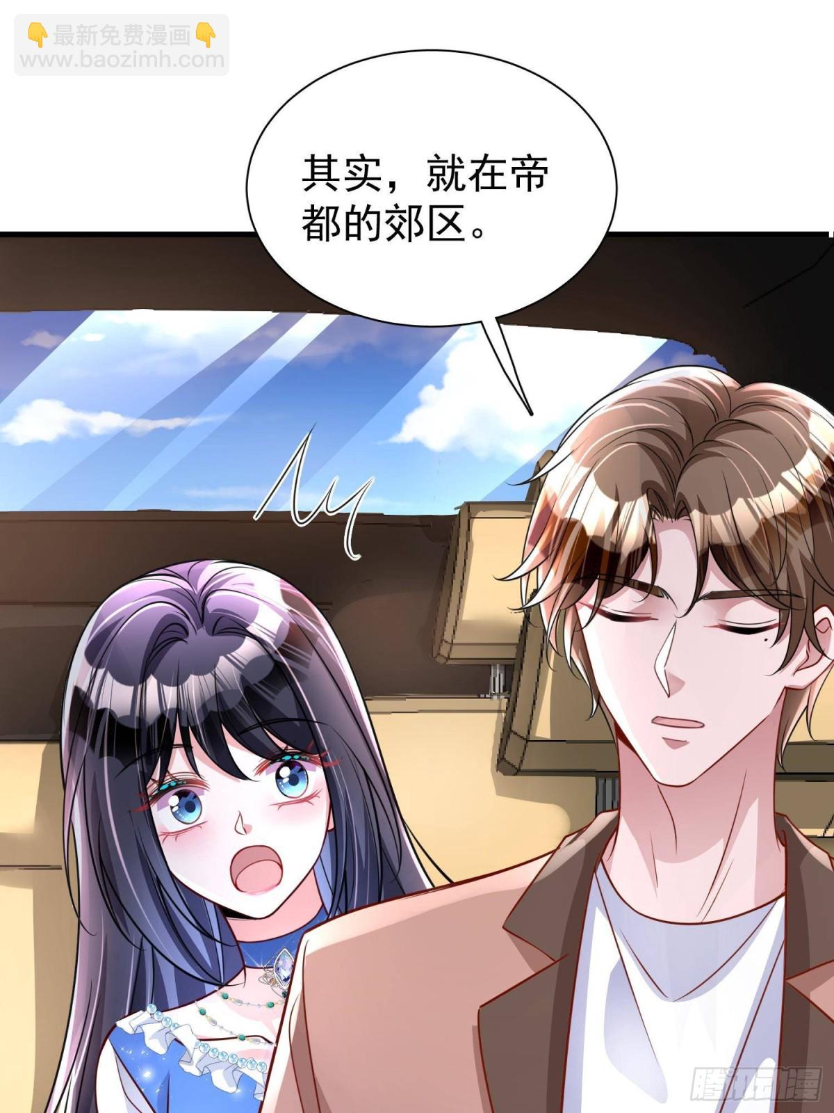 189 吸血鬼之王(1/2)-第189话