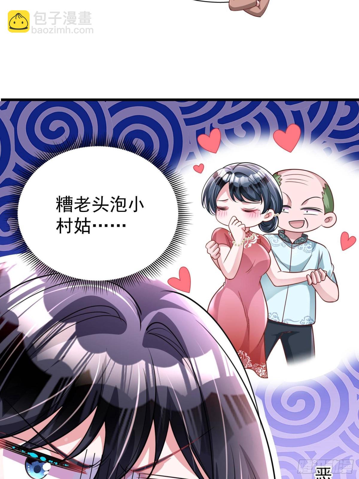 189 吸血鬼之王(1/2)-第189话