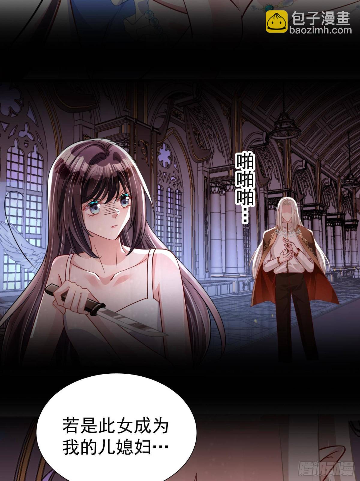 189 吸血鬼之王(1/2)-第189话