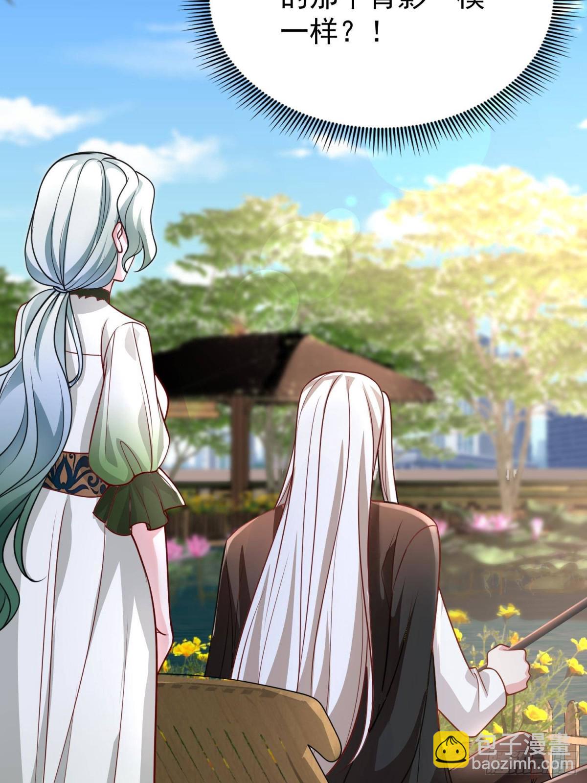 189 吸血鬼之王(1/2)-第189话