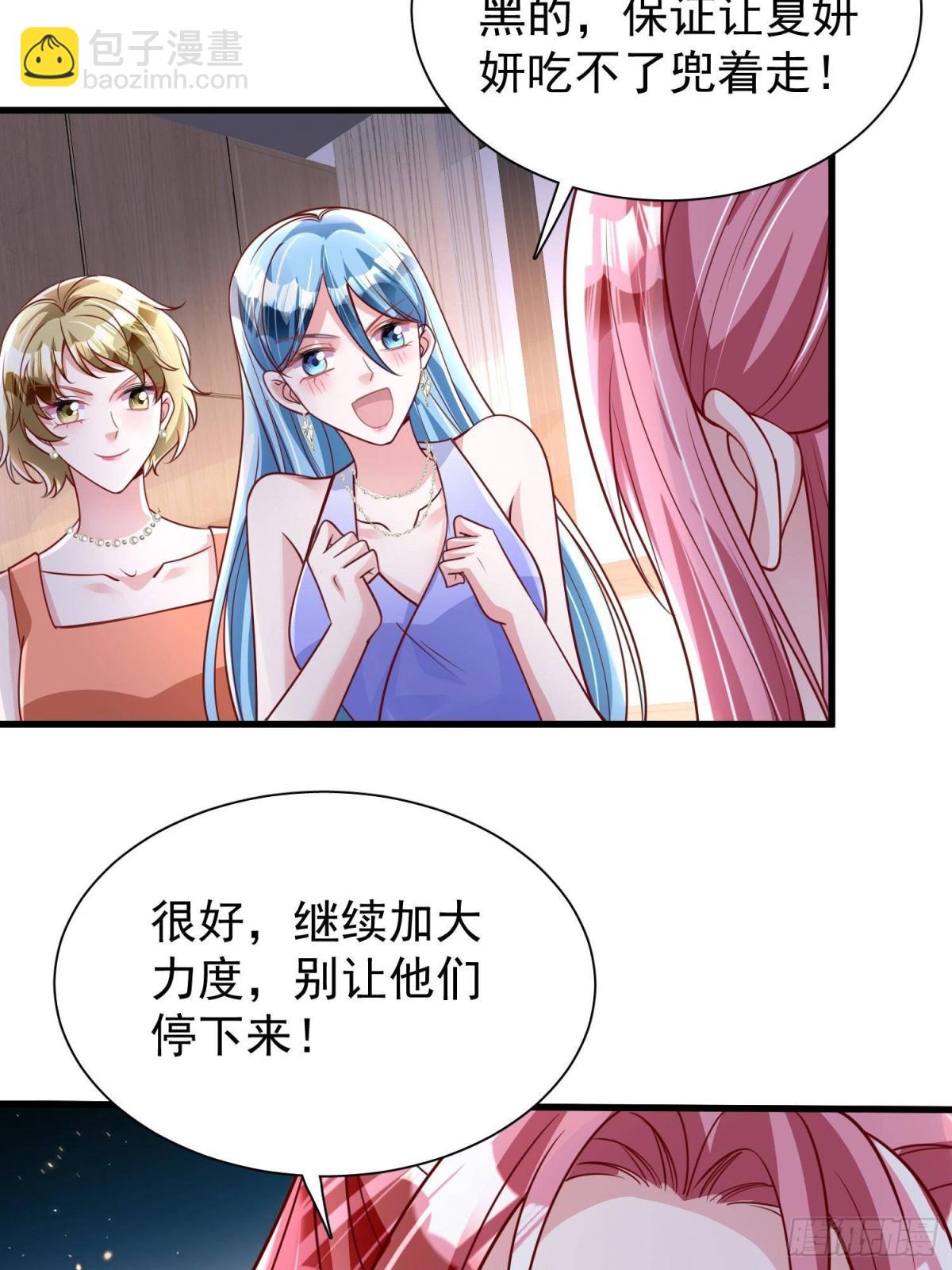 189 吸血鬼之王(1/2)-第189话