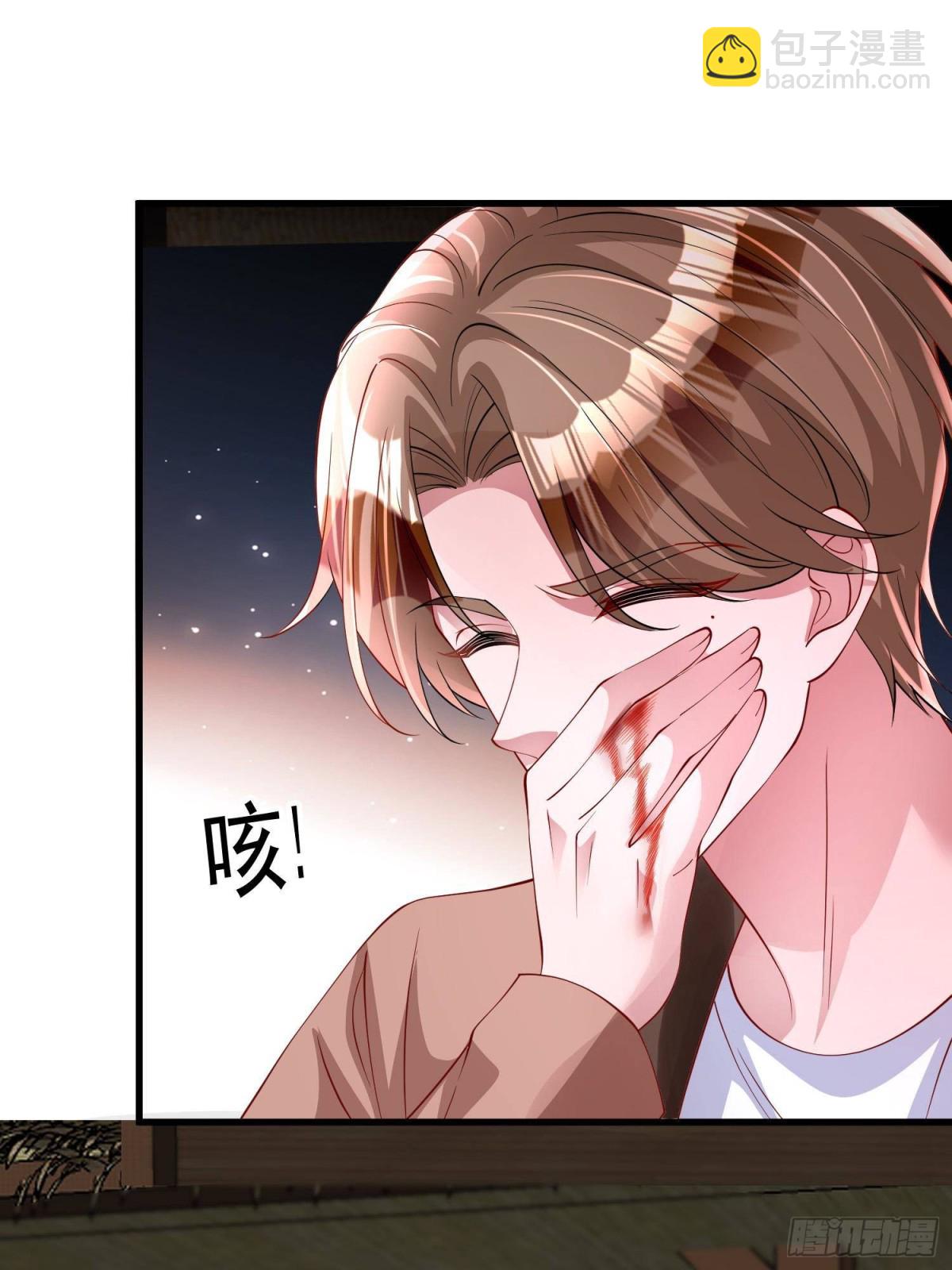 我在婚配所搖到了世界首富 - 191 你終究還是信他？ - 5