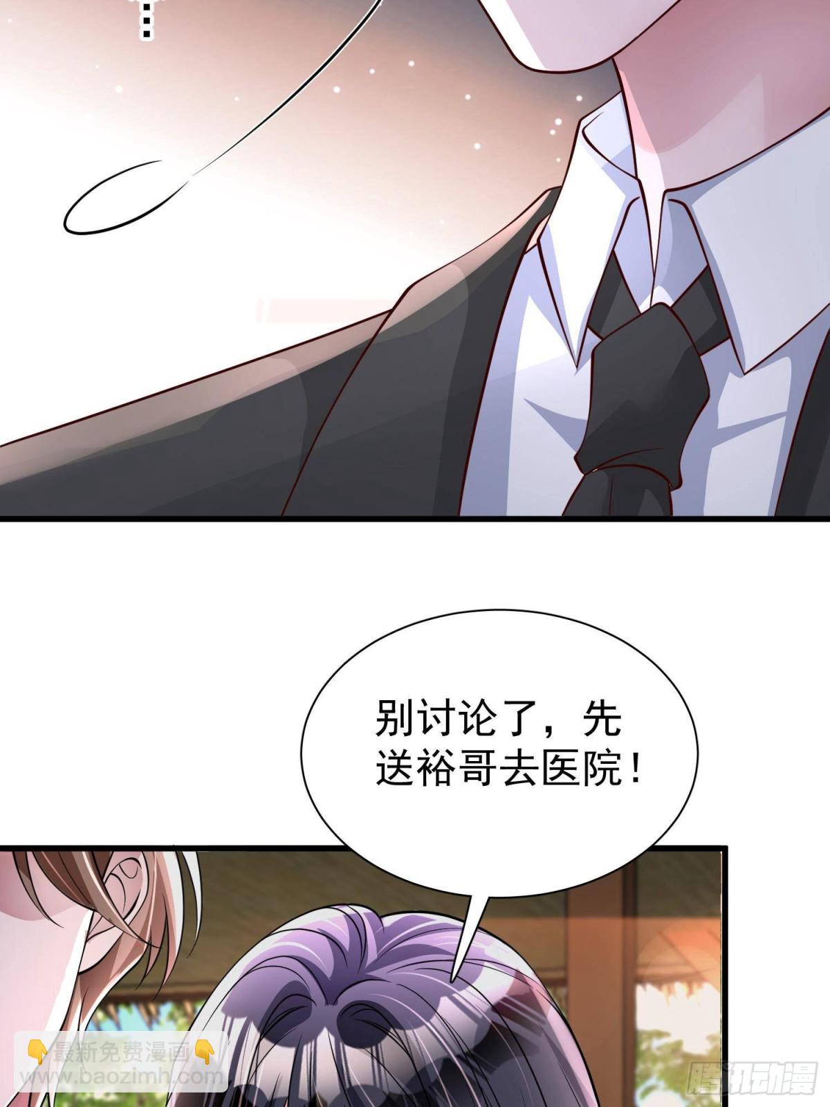 我在婚配所搖到了世界首富 - 191 你終究還是信他？ - 1