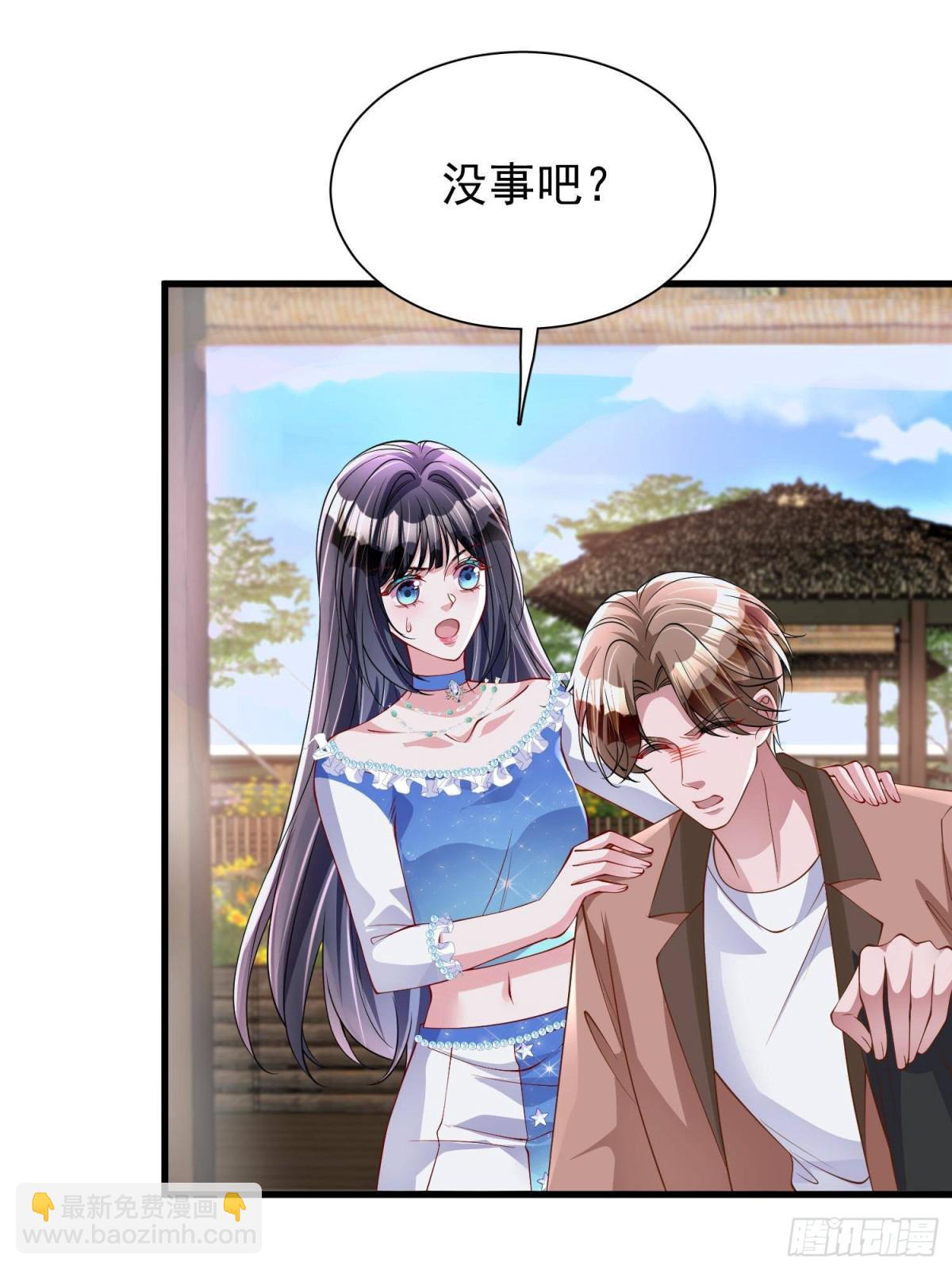 我在婚配所搖到了世界首富 - 191 你終究還是信他？ - 3