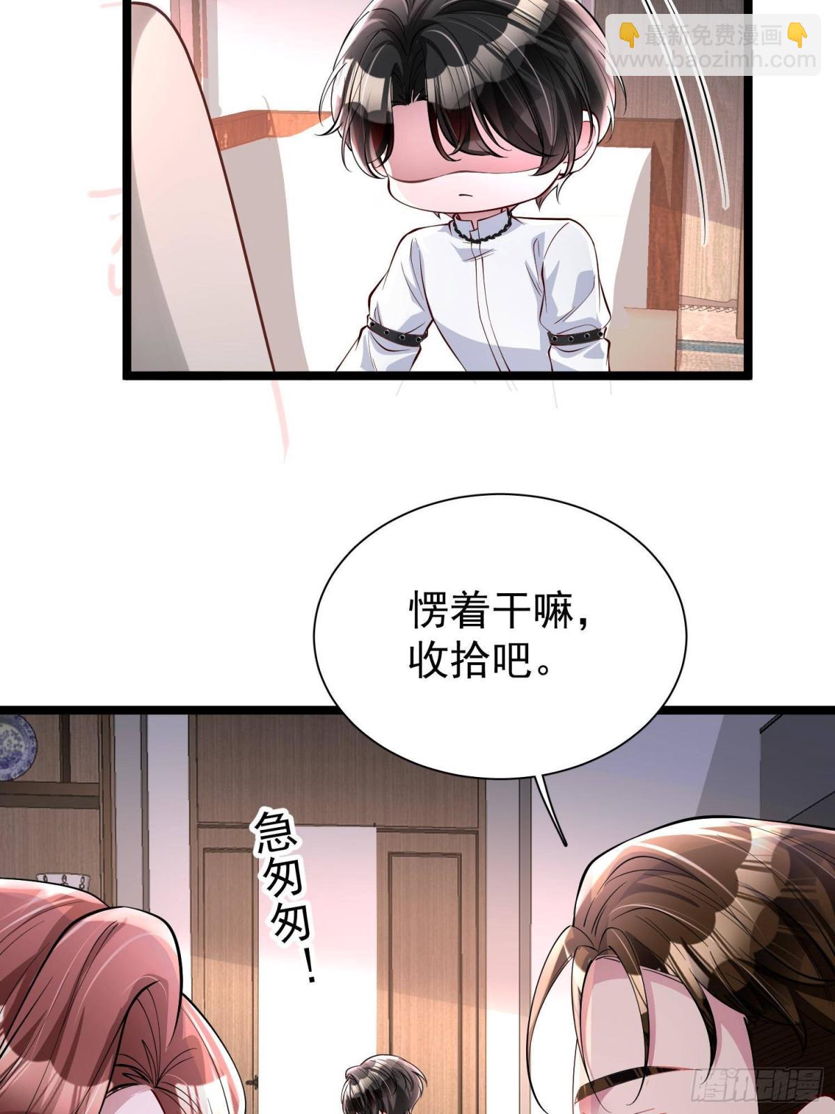 我在婚配所搖到了世界首富 - 191 你終究還是信他？ - 8