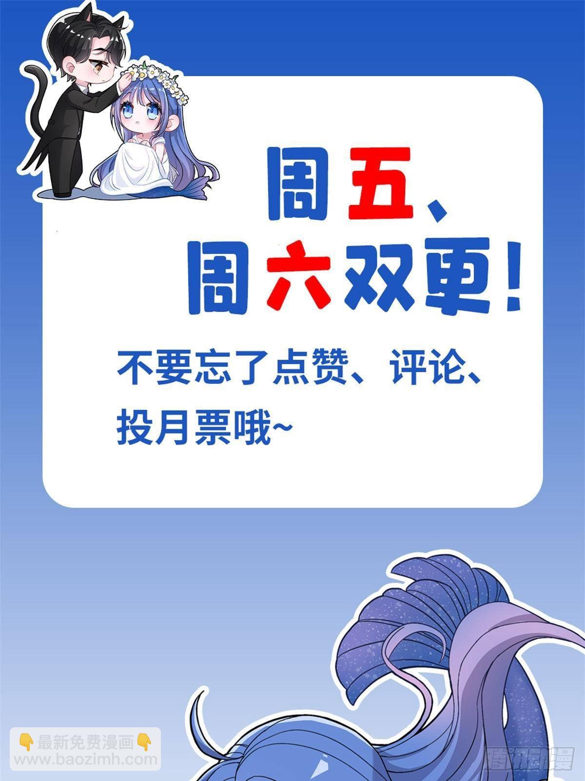 我在婚配所搖到了世界首富 - 191 你終究還是信他？ - 1