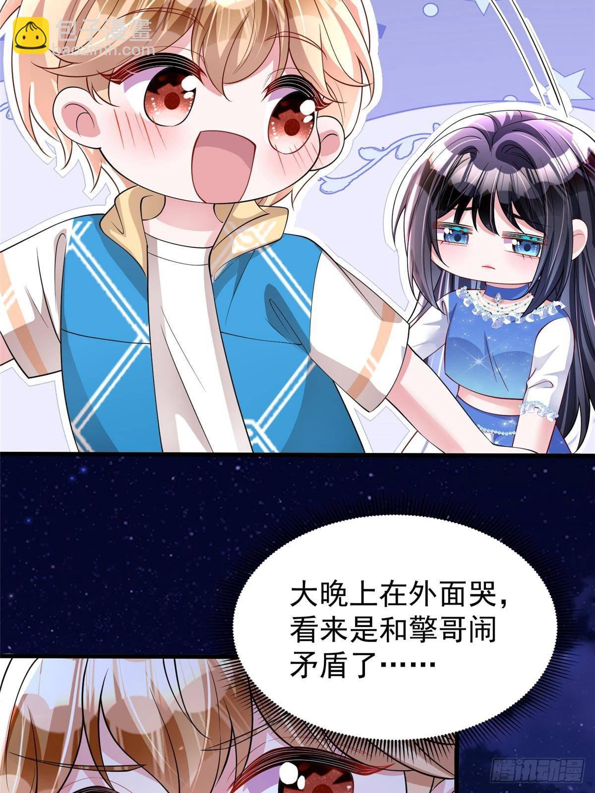 193 为什么不相信我？(1/2)-第193话