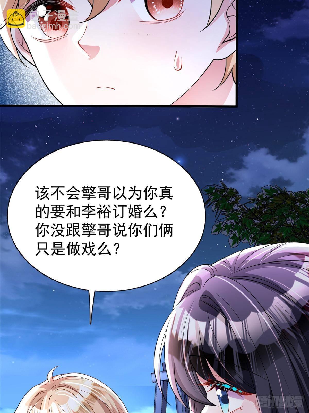 193 为什么不相信我？(1/2)-第193话