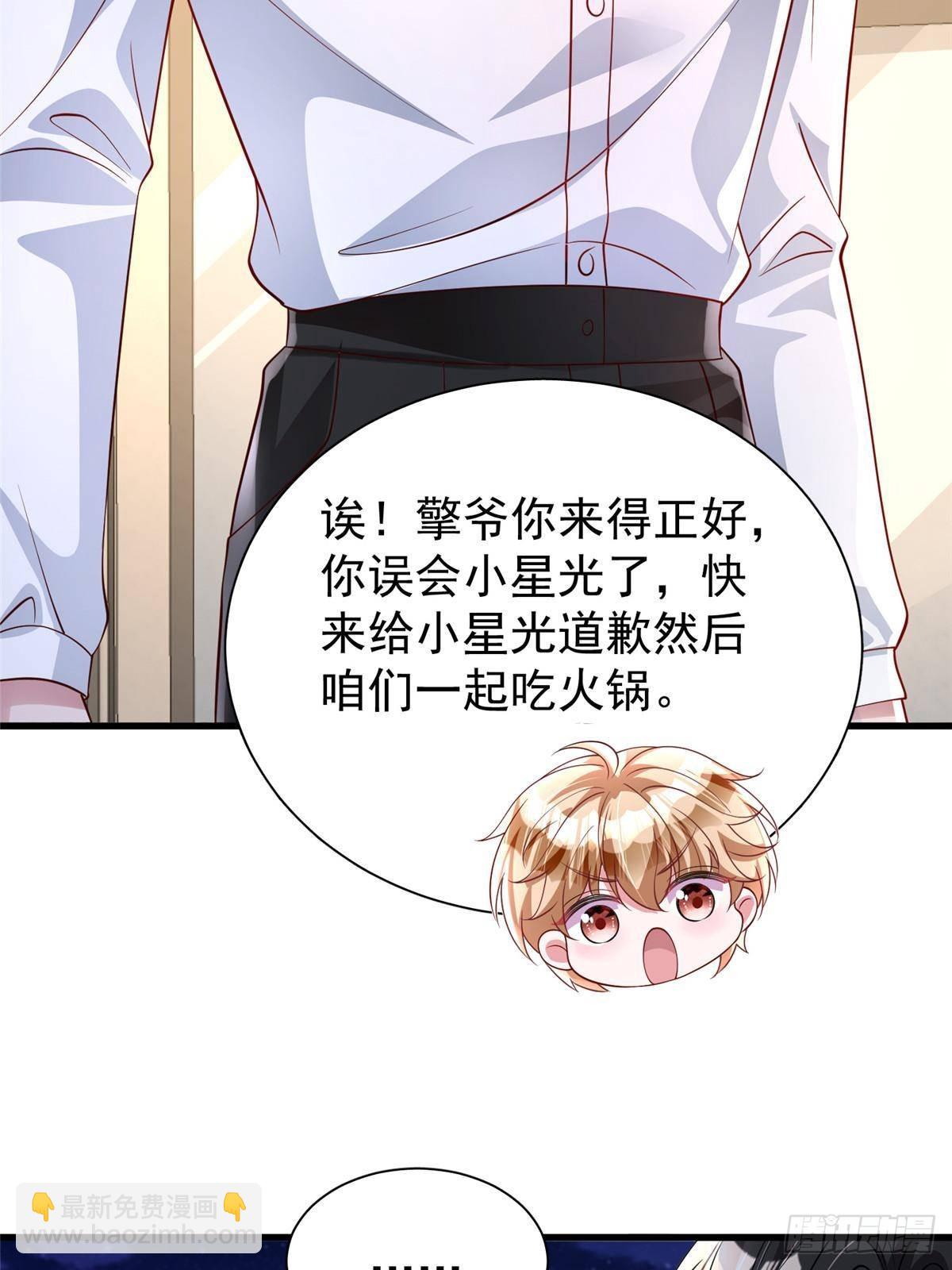 193 为什么不相信我？(1/2)-第193话