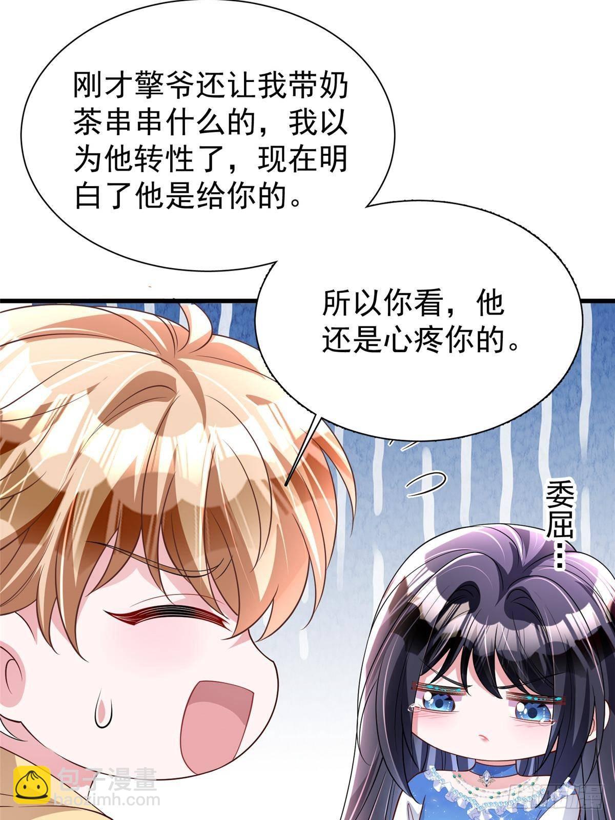 193 为什么不相信我？(1/2)-第193话