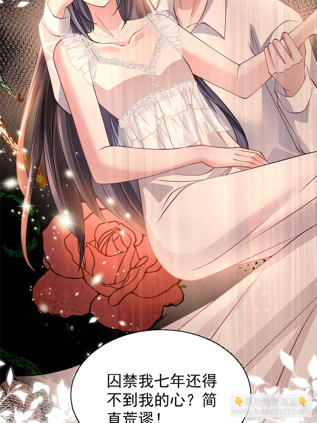 193 为什么不相信我？(1/2)-第193话