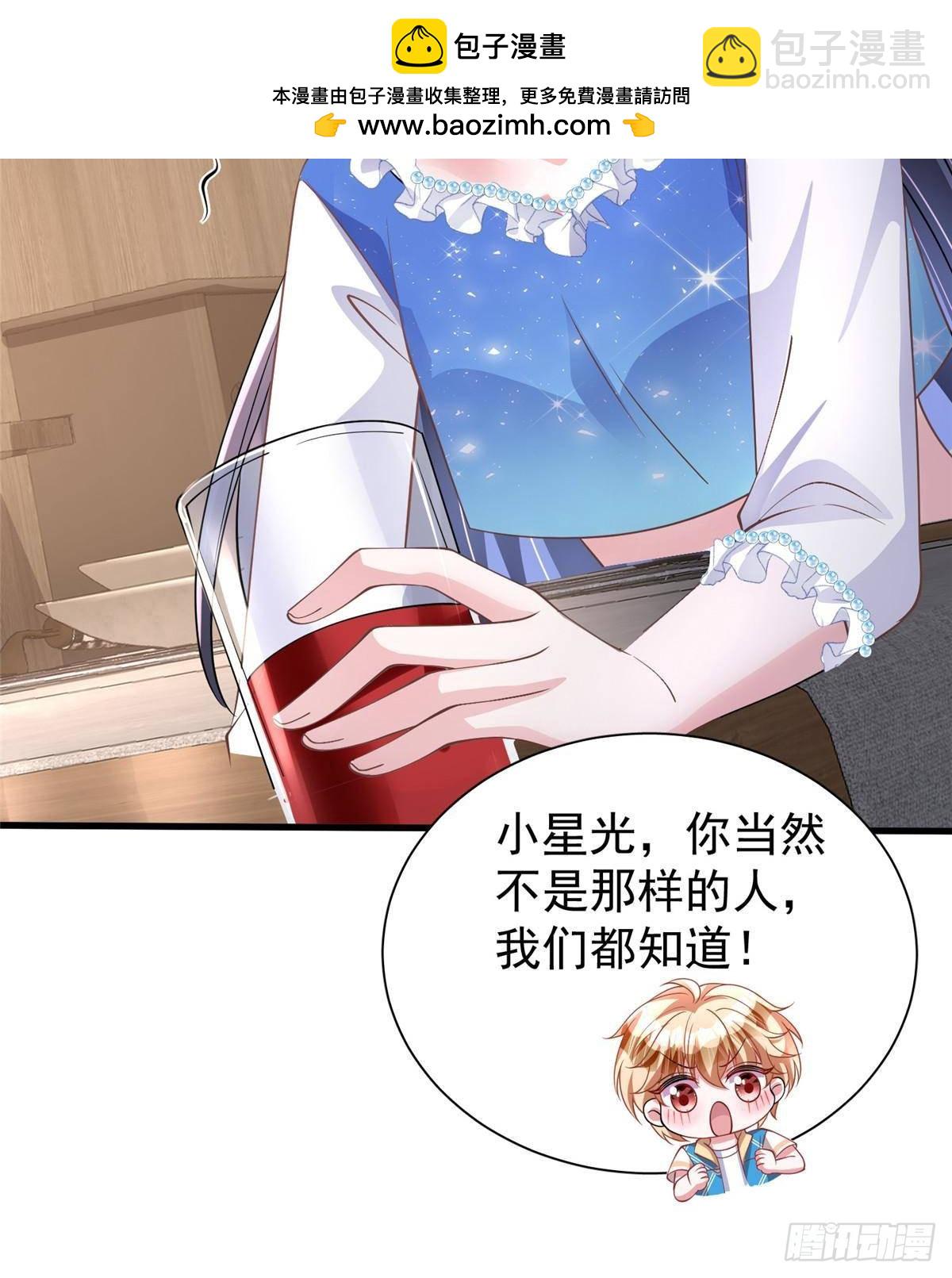 193 为什么不相信我？(1/2)-第193话