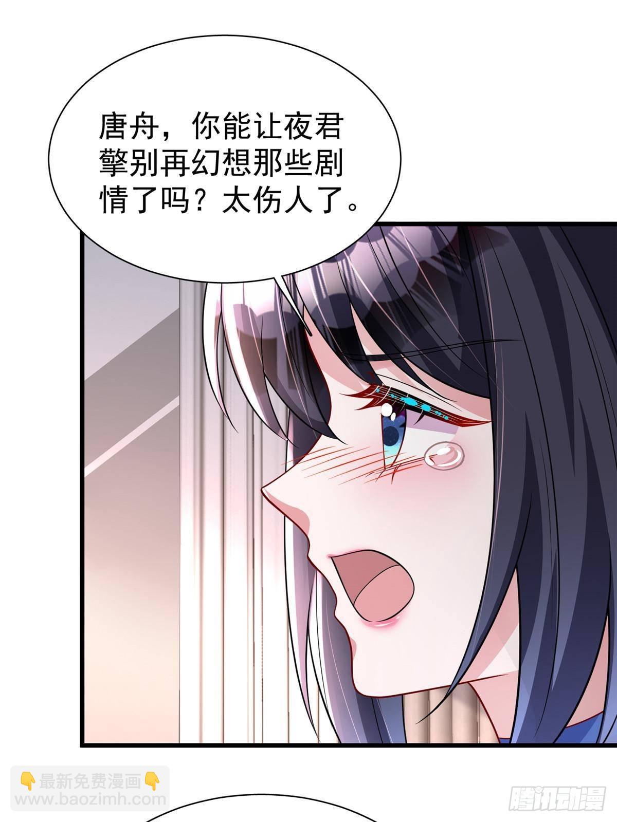 193 为什么不相信我？(1/2)-第193话