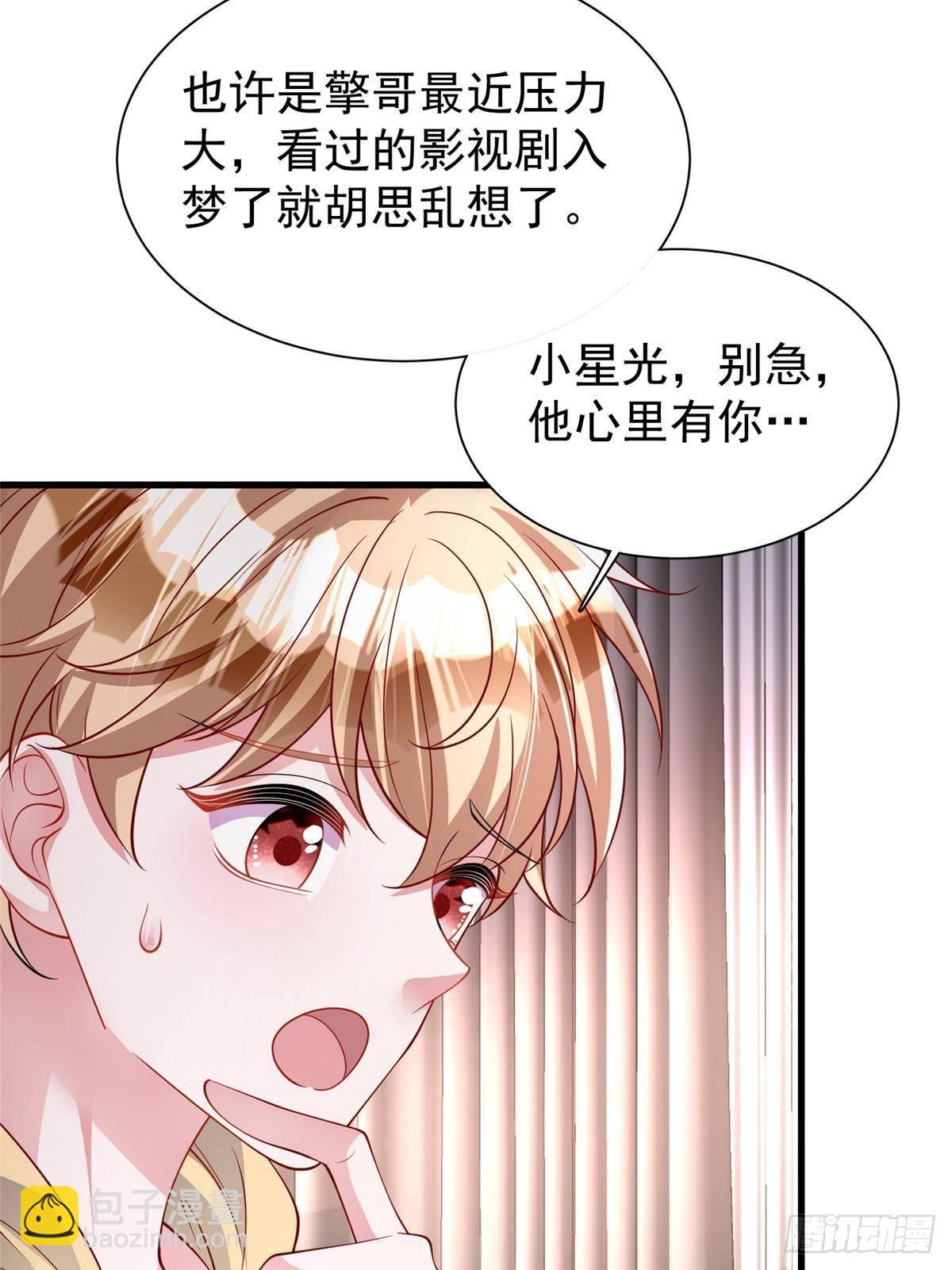 193 为什么不相信我？(1/2)-第193话