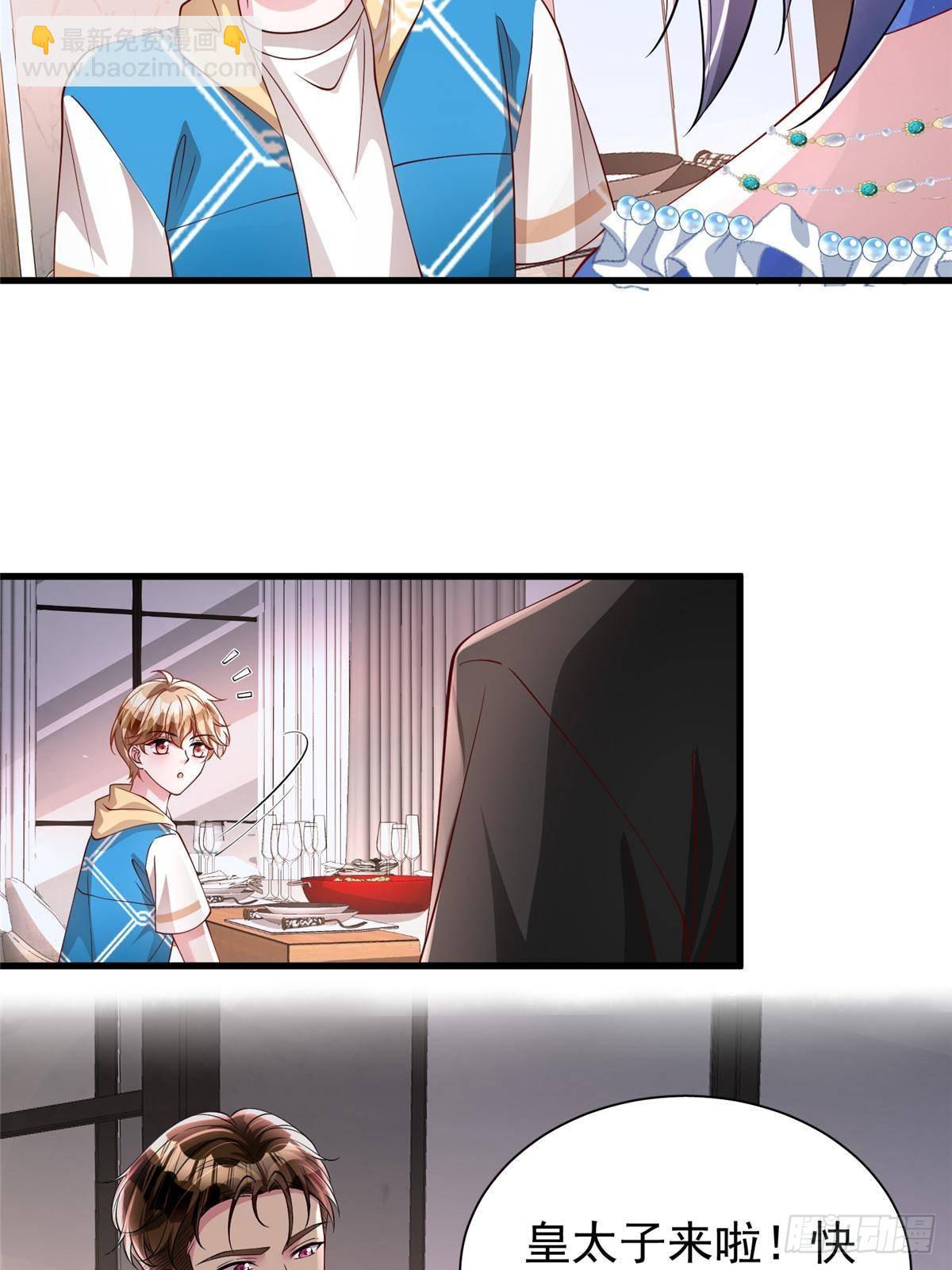 193 为什么不相信我？(1/2)-第193话