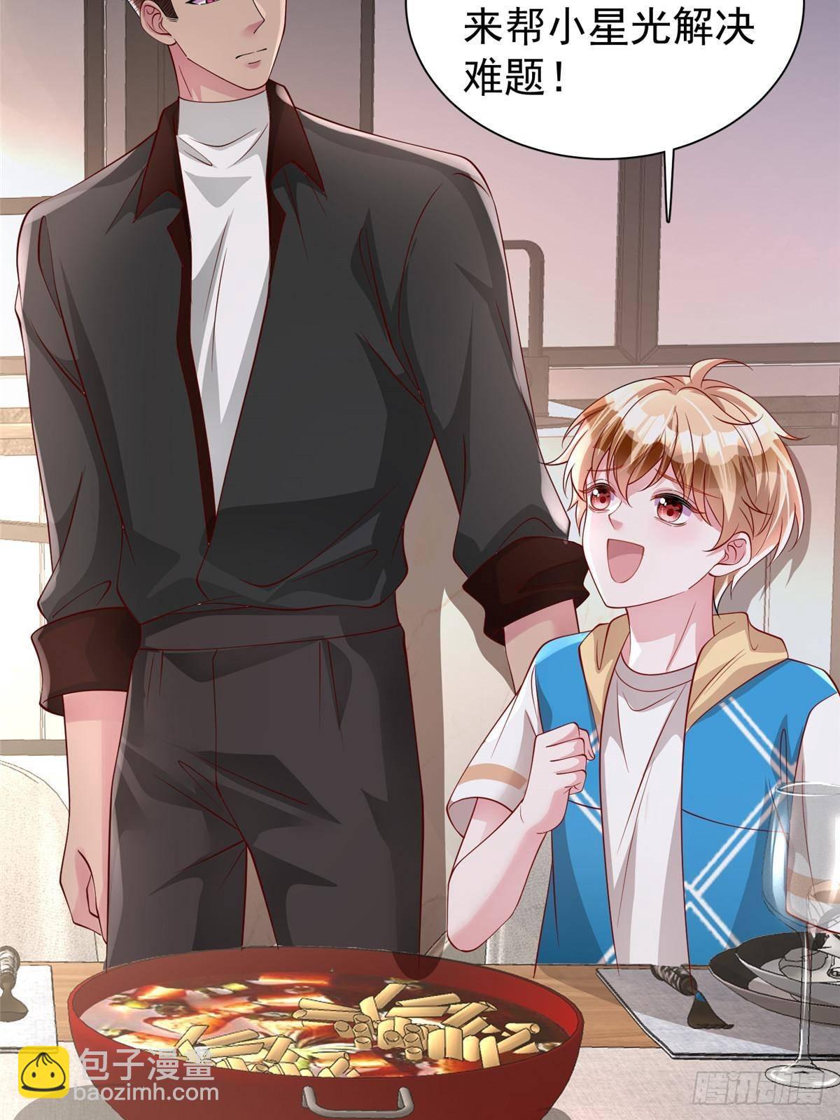 193 为什么不相信我？(1/2)-第193话