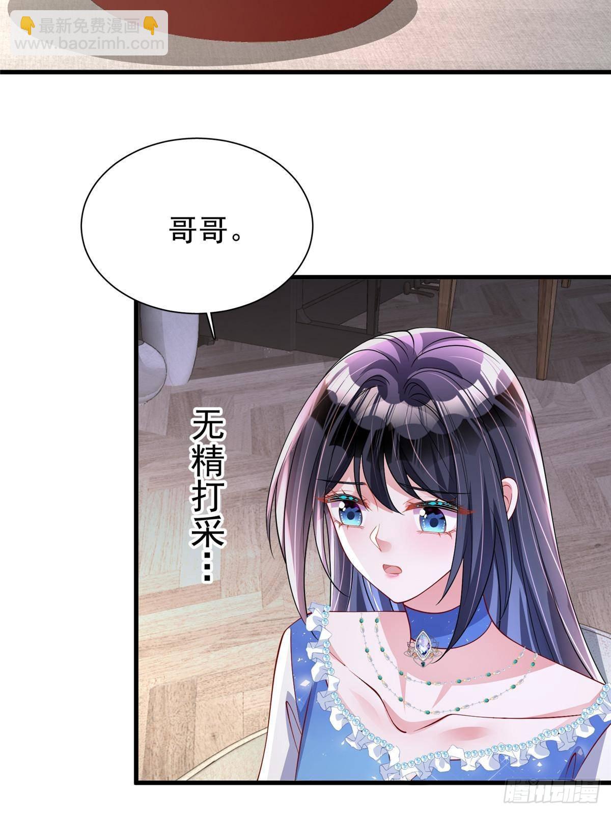 193 为什么不相信我？(1/2)-第193话