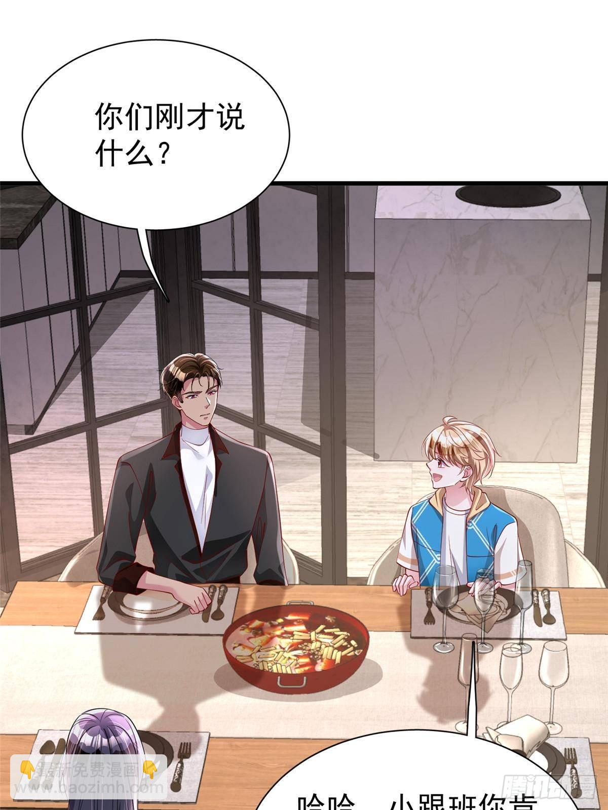 193 为什么不相信我？(1/2)-第193话