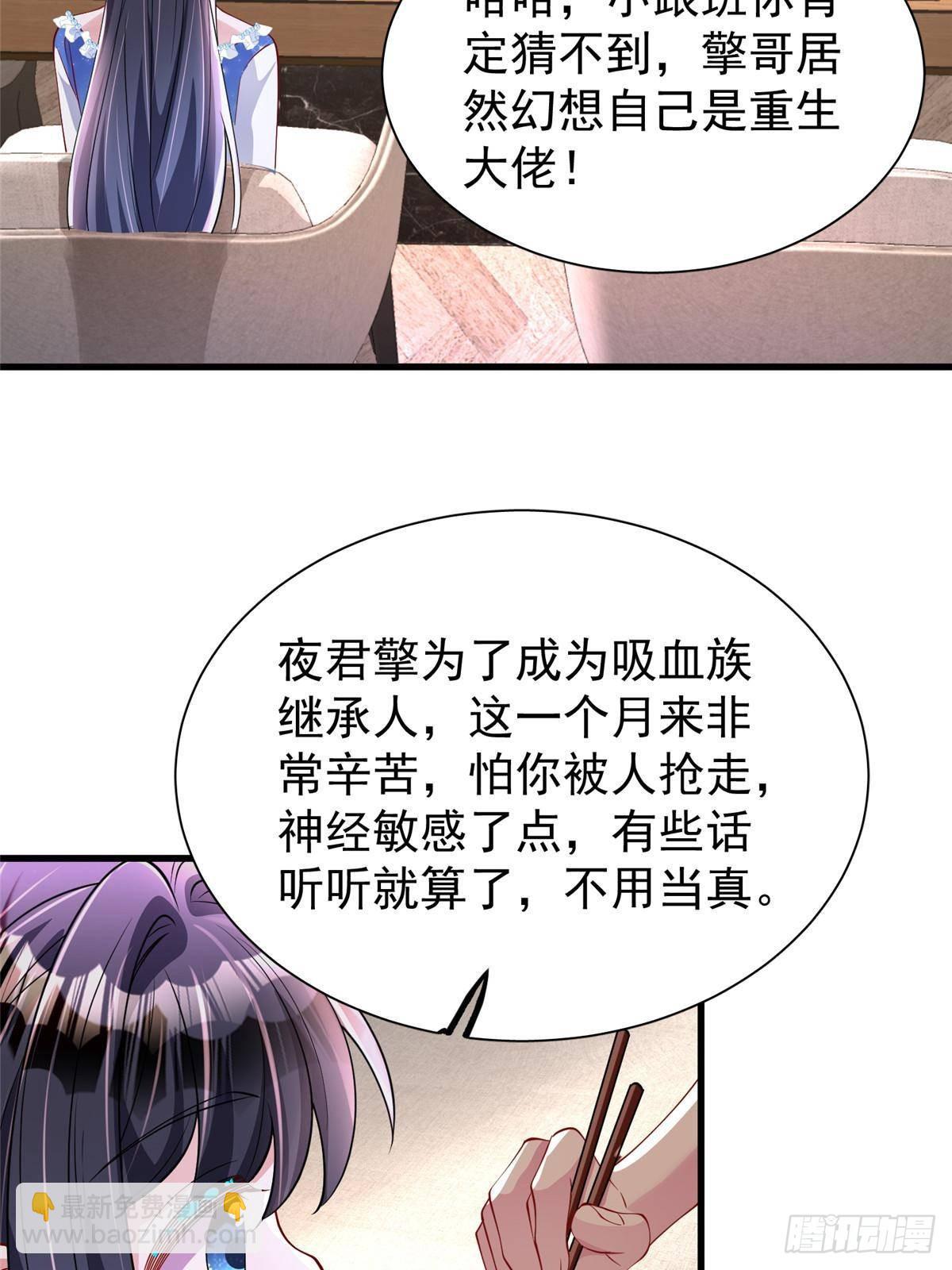 193 为什么不相信我？(1/2)-第193话