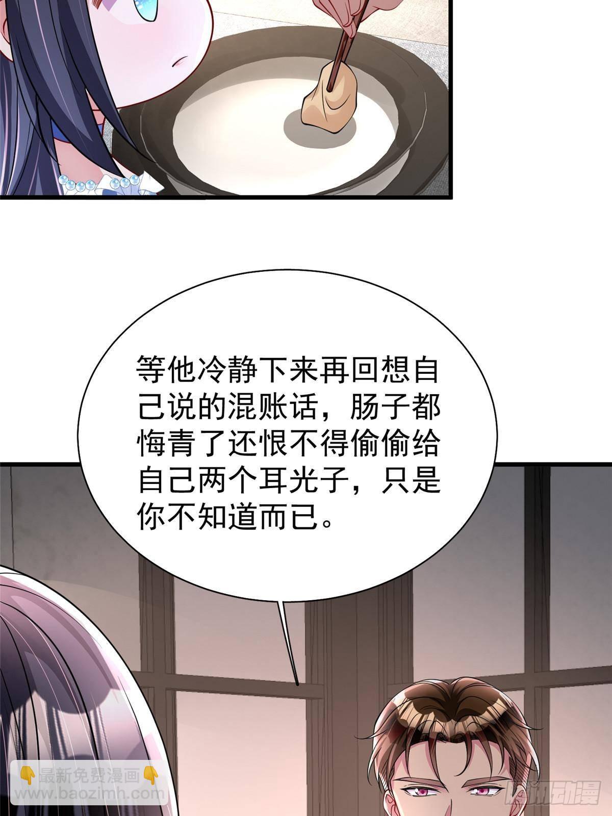 193 为什么不相信我？(1/2)-第193话