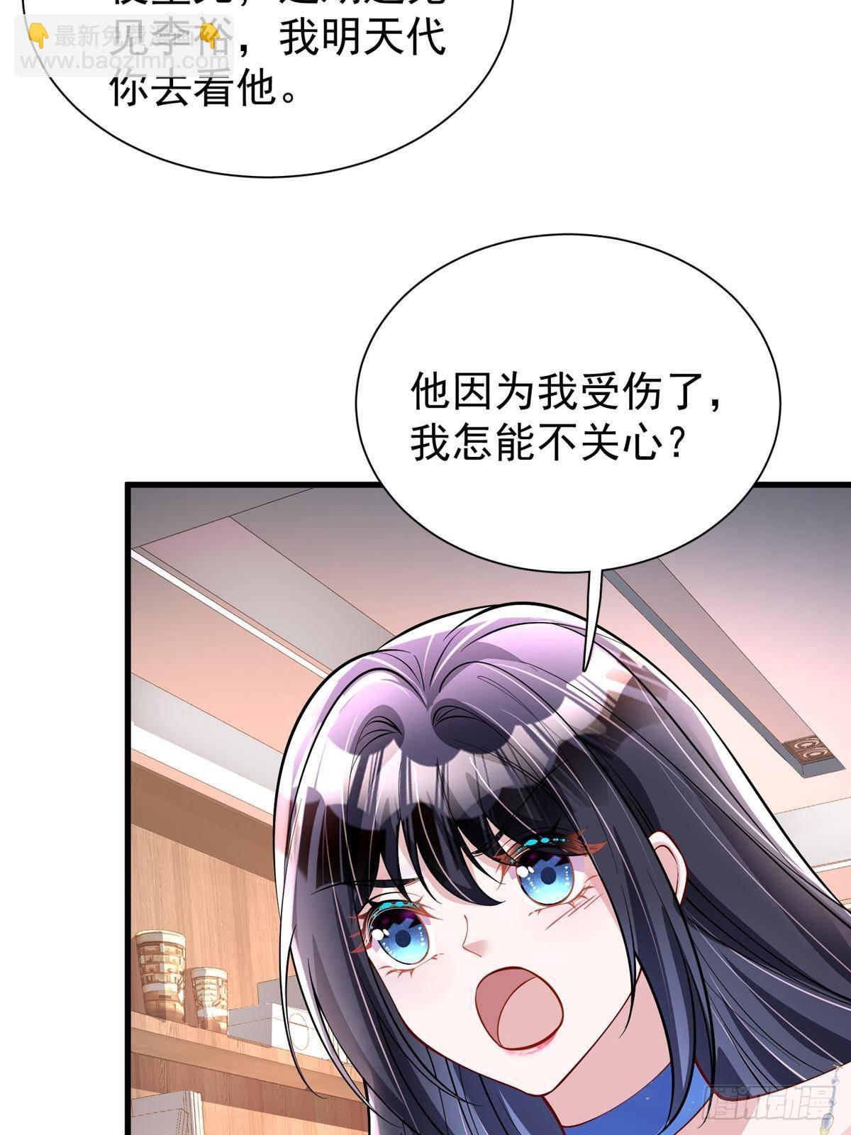 193 为什么不相信我？(1/2)-第193话