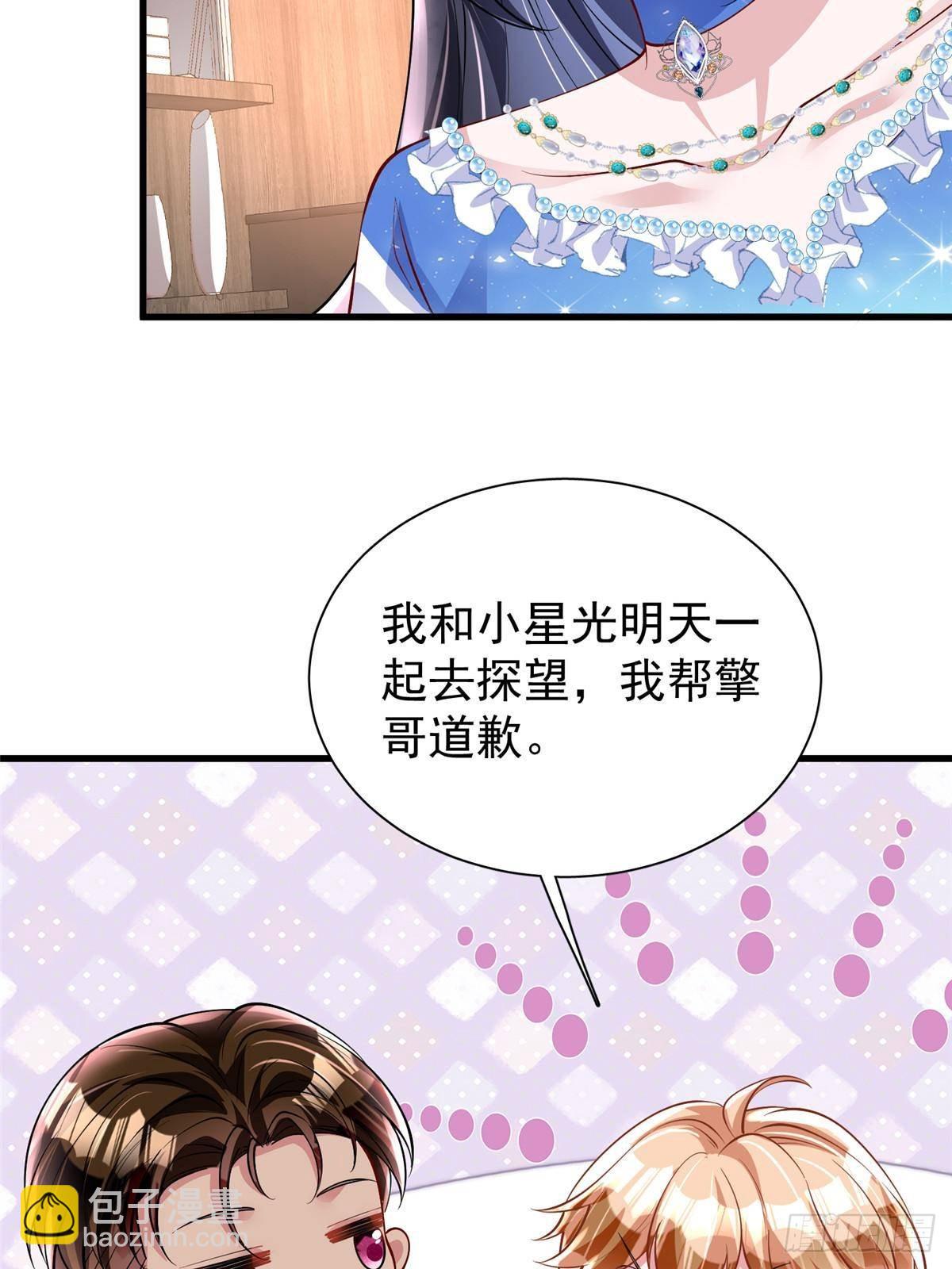 193 为什么不相信我？(1/2)-第193话