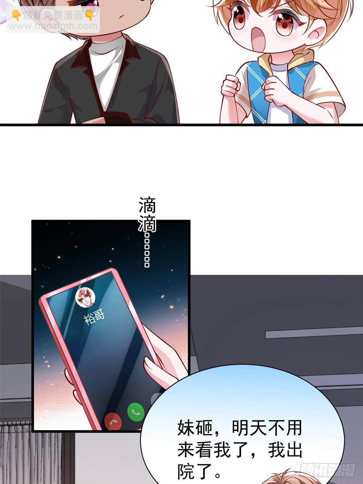 193 为什么不相信我？(1/2)-第193话