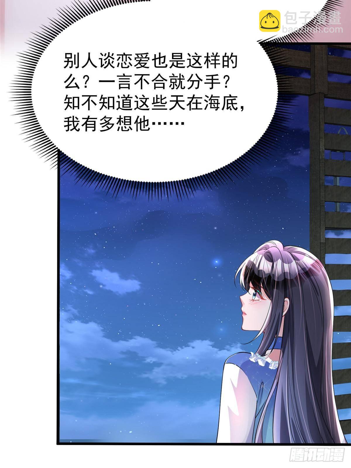 193 为什么不相信我？(1/2)-第193话