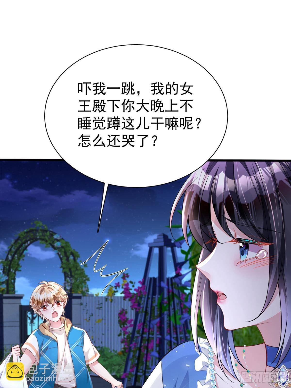 193 为什么不相信我？(1/2)-第193话