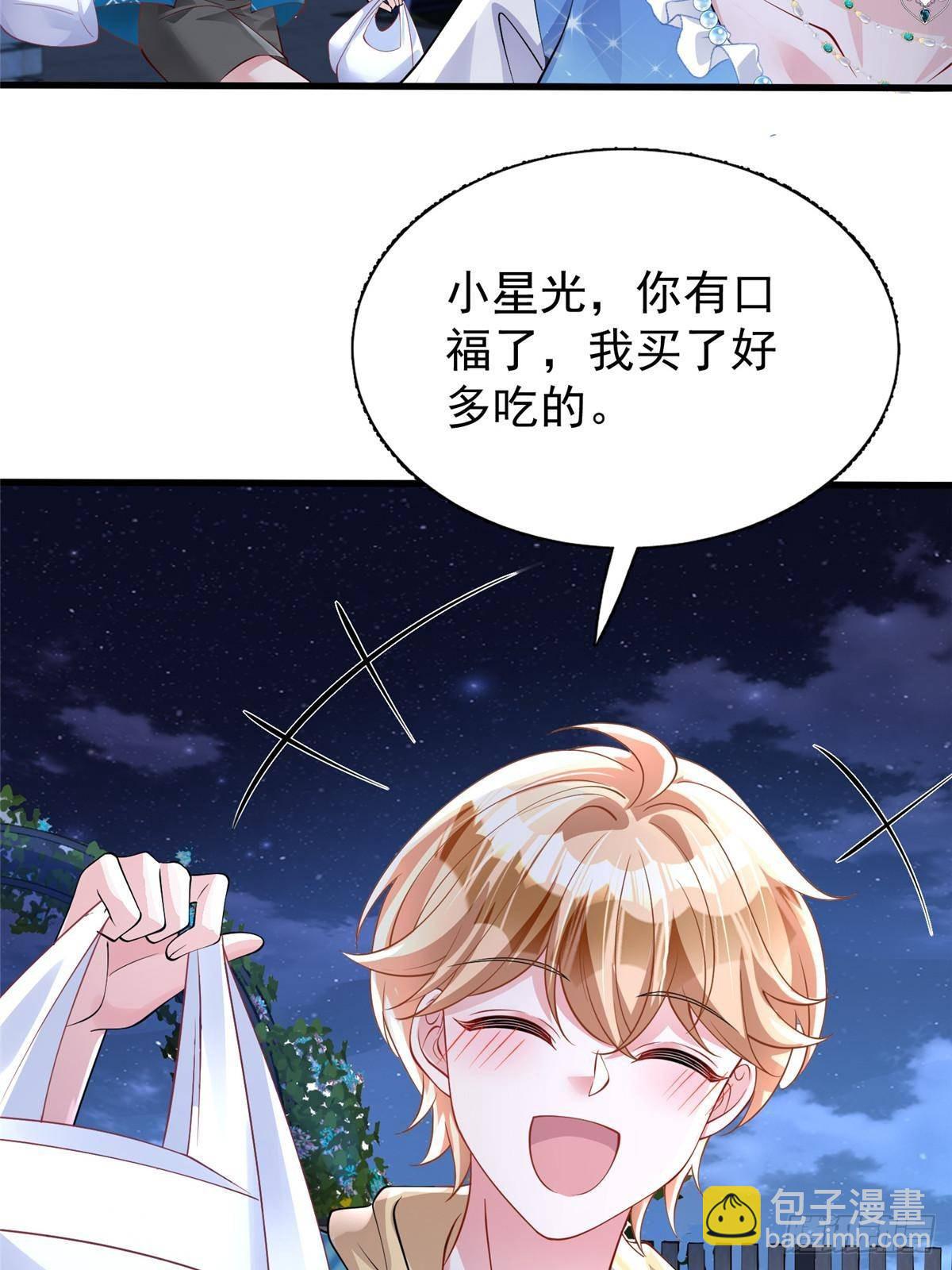 193 为什么不相信我？(1/2)-第193话