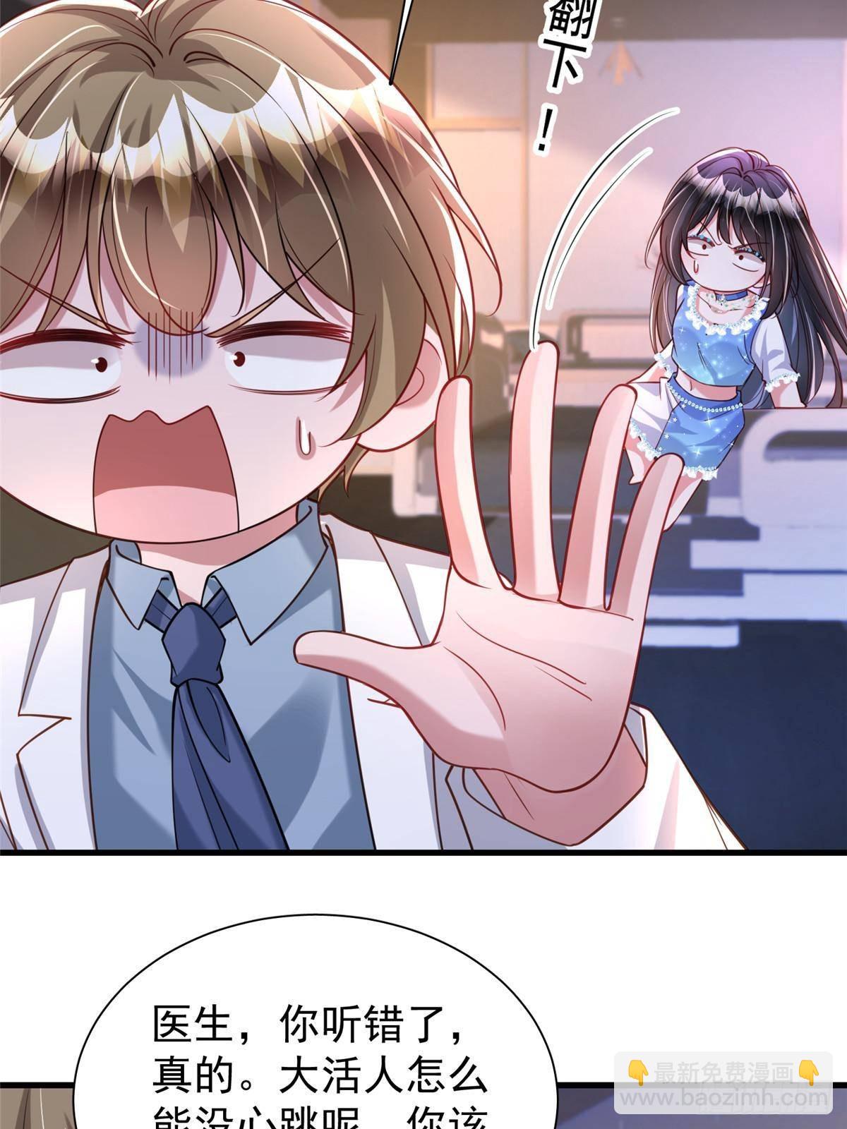 195 我接受你的道歉(1/2)-第195话