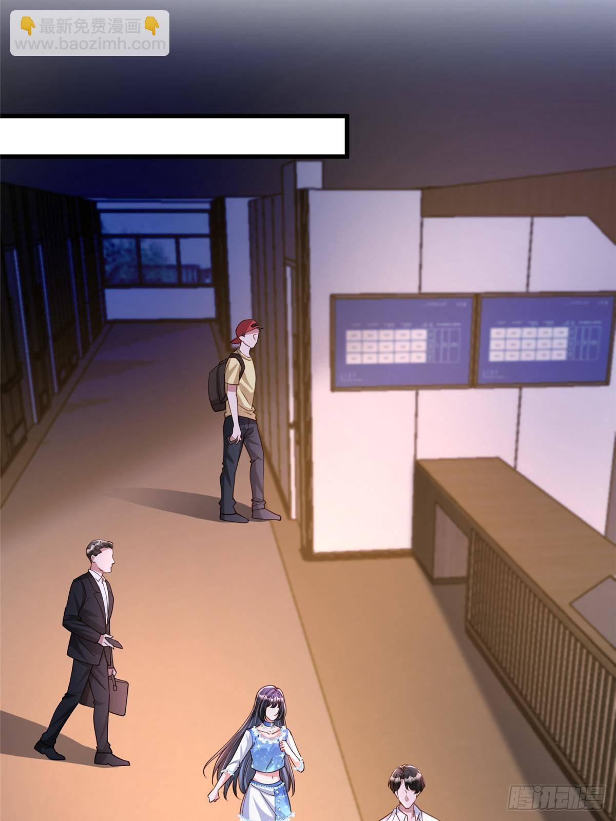 195 我接受你的道歉(1/2)-第195话