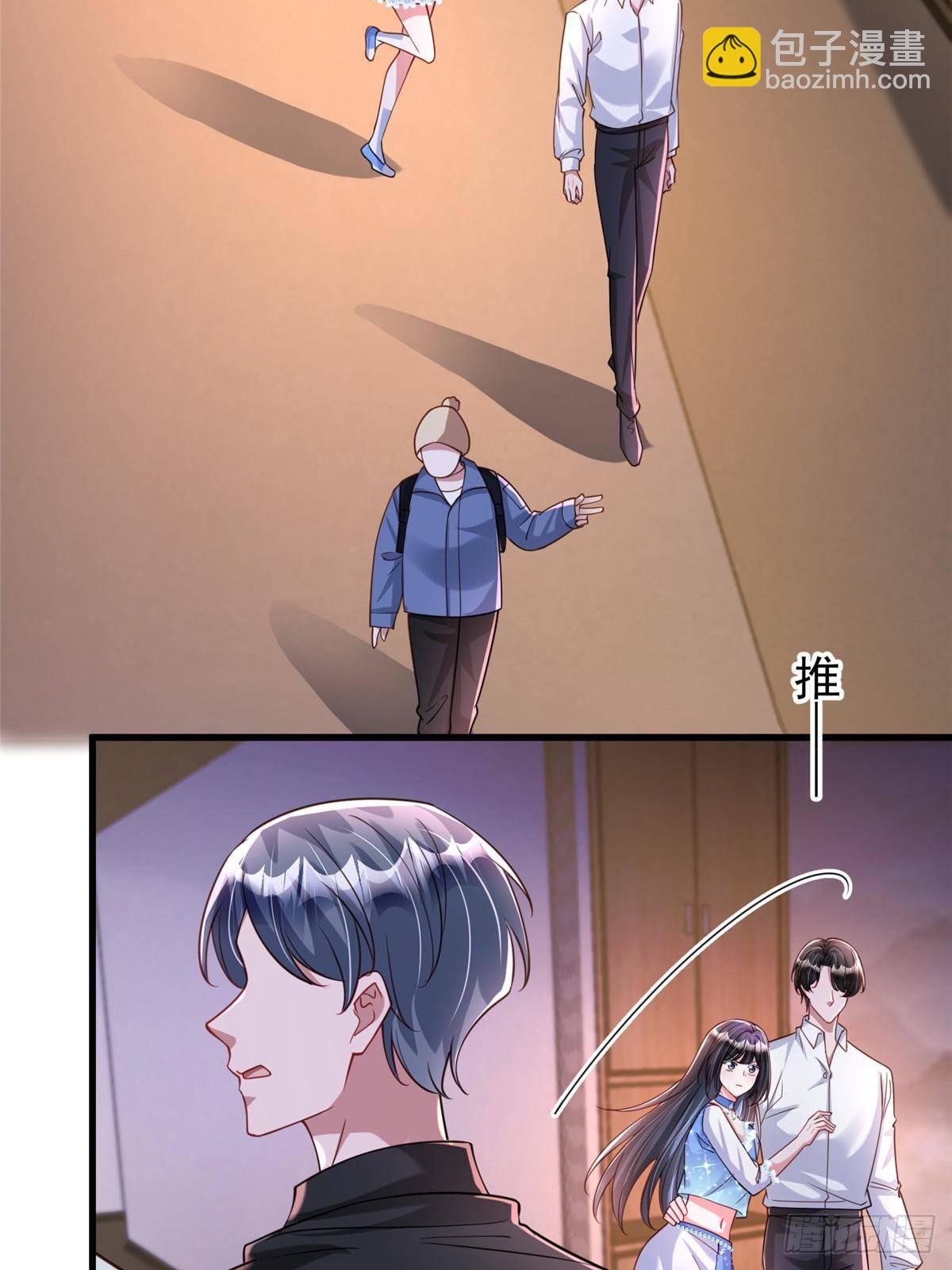 195 我接受你的道歉(1/2)-第195话