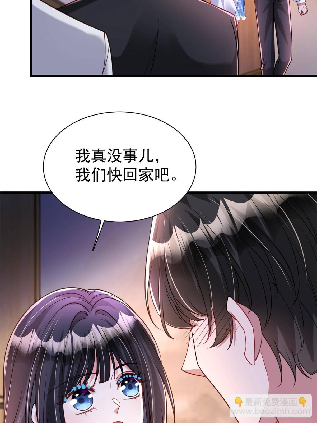 195 我接受你的道歉(1/2)-第195话