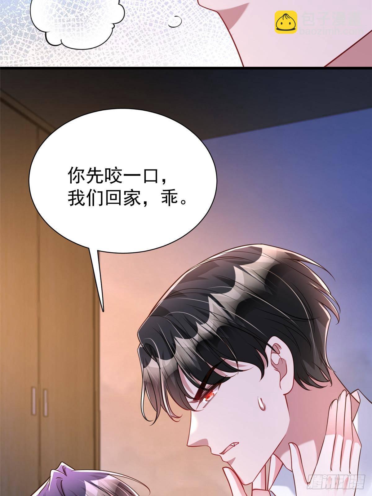 195 我接受你的道歉(1/2)-第195话