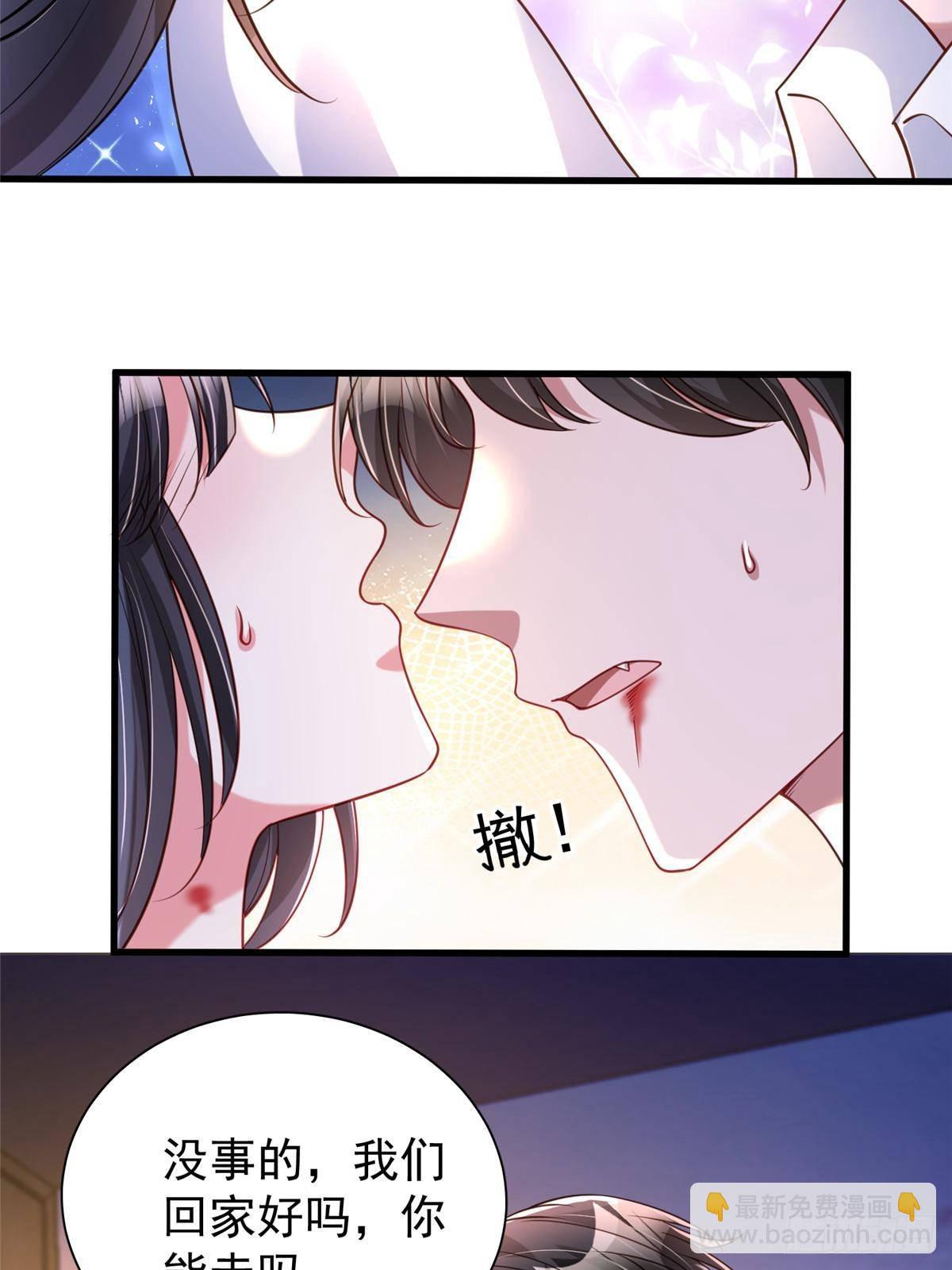 195 我接受你的道歉(1/2)-第195话